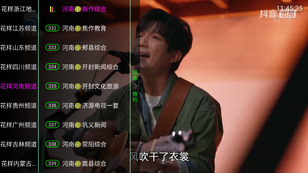TVappv2501Ѱͼ3