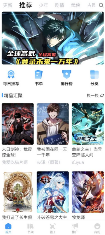 ʱappѰv1.0.0׿ͼ1