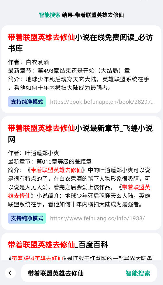 ķappv2.6.5°ͼ2