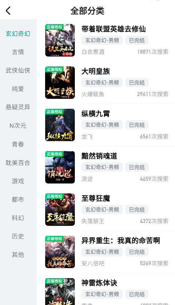ķappv2.6.5°ͼ0