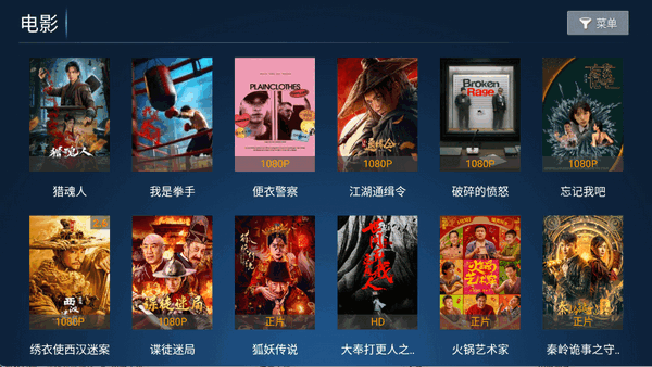 ӰTV׿v8.5Ѱͼ1