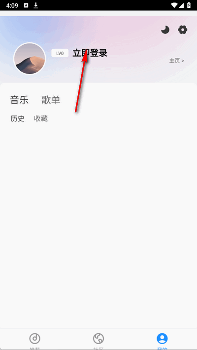 QRappv1.0.0׿ͼ3