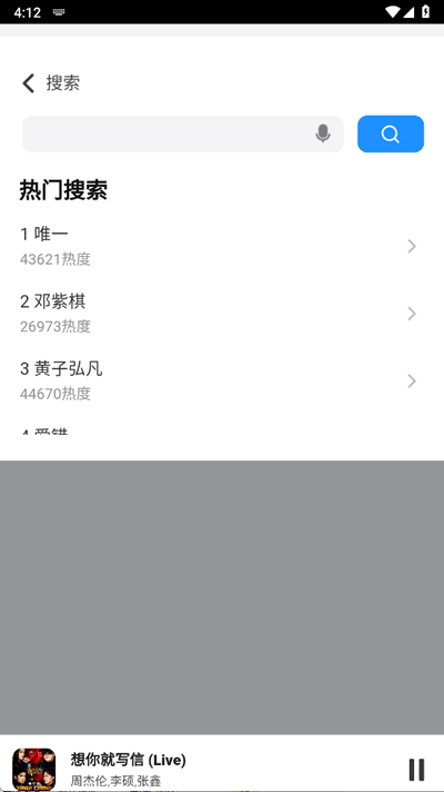 QRappv1.0.0׿ͼ1