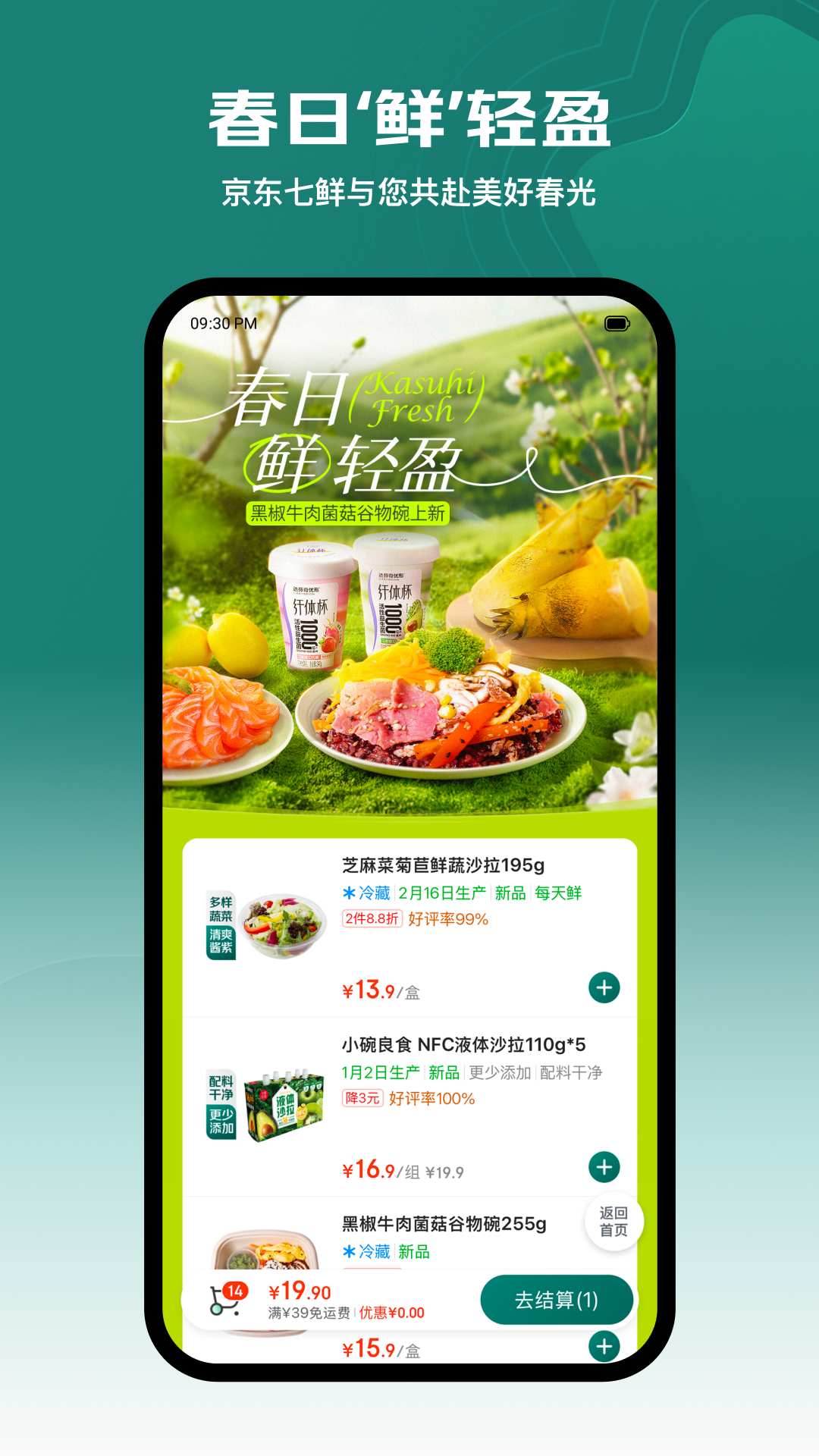 appٷv5.1.0°ͼ3