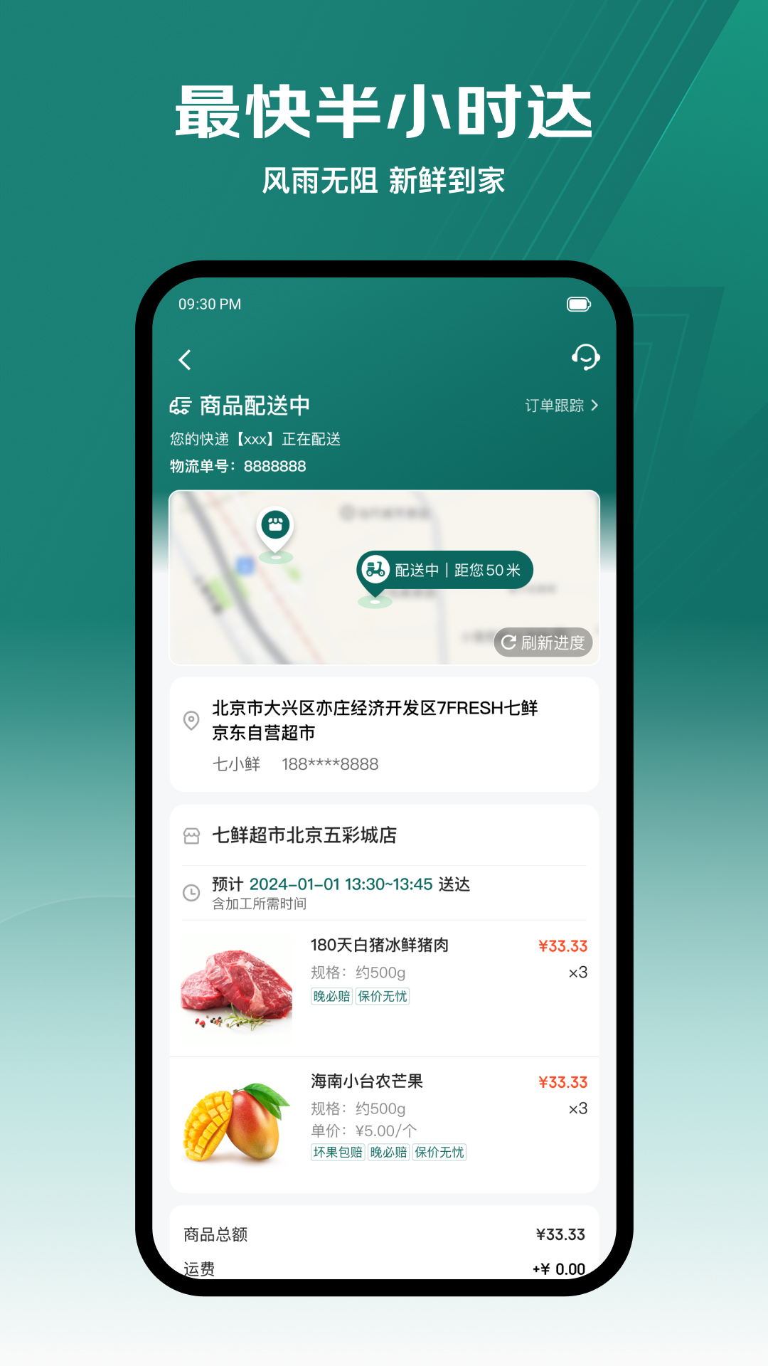 appٷv5.1.0°ͼ0