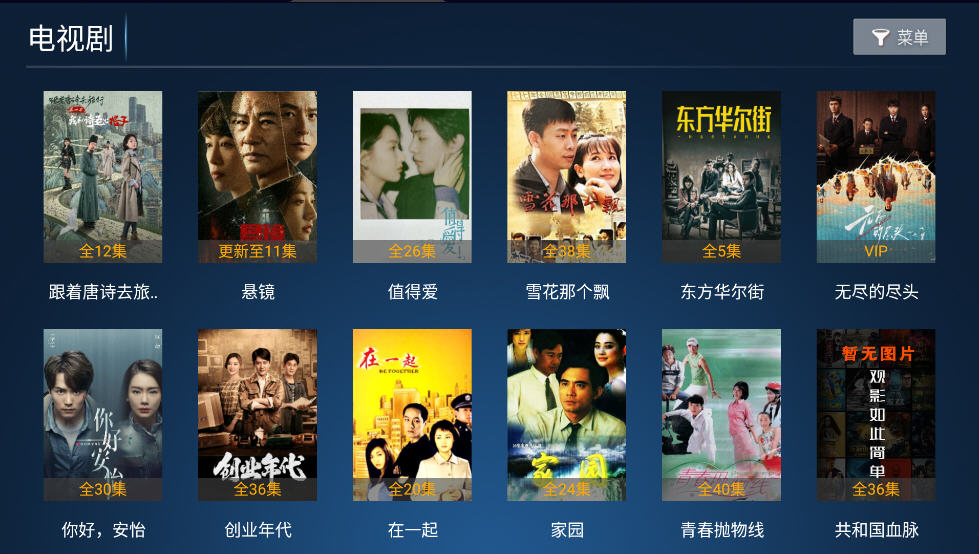 ƶӽTV°