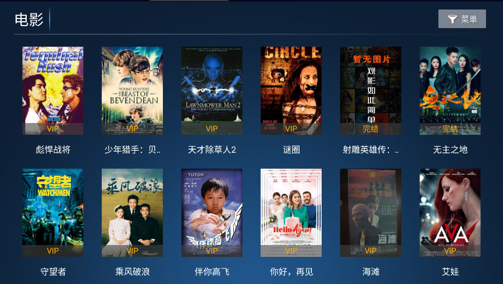 ƶӽTV°v1.0׿ͼ3