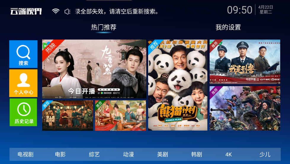 ƶӽTV°v1.0׿ͼ4