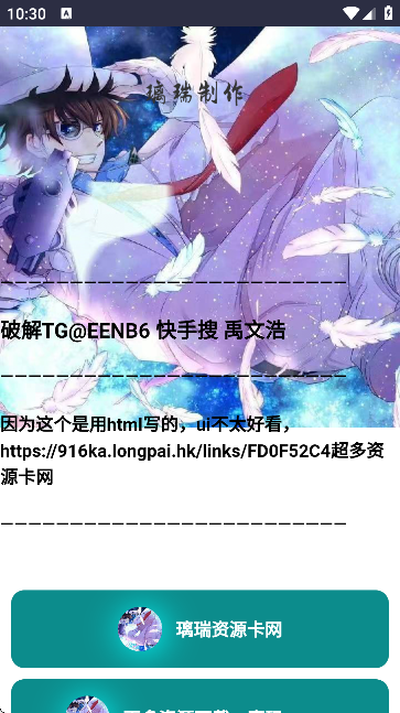 繤߼°v1.0ͼ2