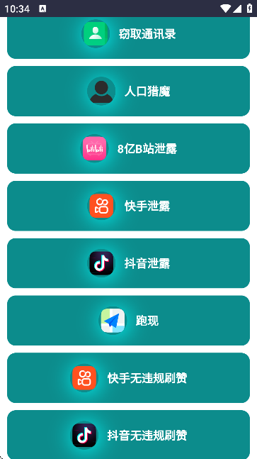 繤߼°