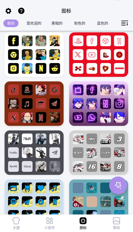 DIYѰv1.4.0ٷͼ3