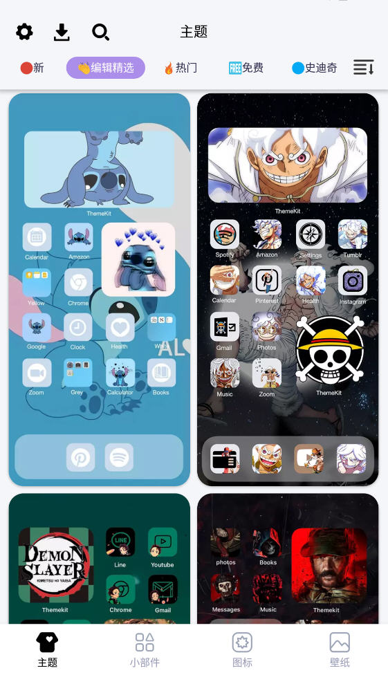DIYѰv1.4.0ٷͼ1