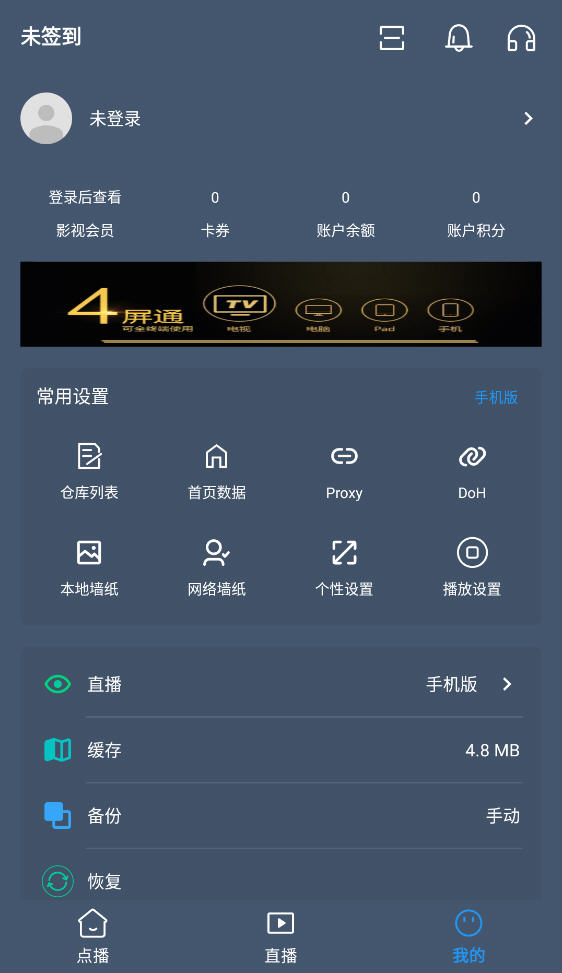 TOTO׷ֻٷv2.3.7°ͼ3