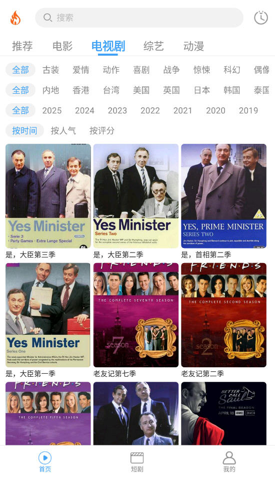 糡app°v1.0.4ٷͼ2