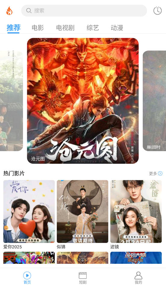 糡app°v1.0.4ٷͼ1