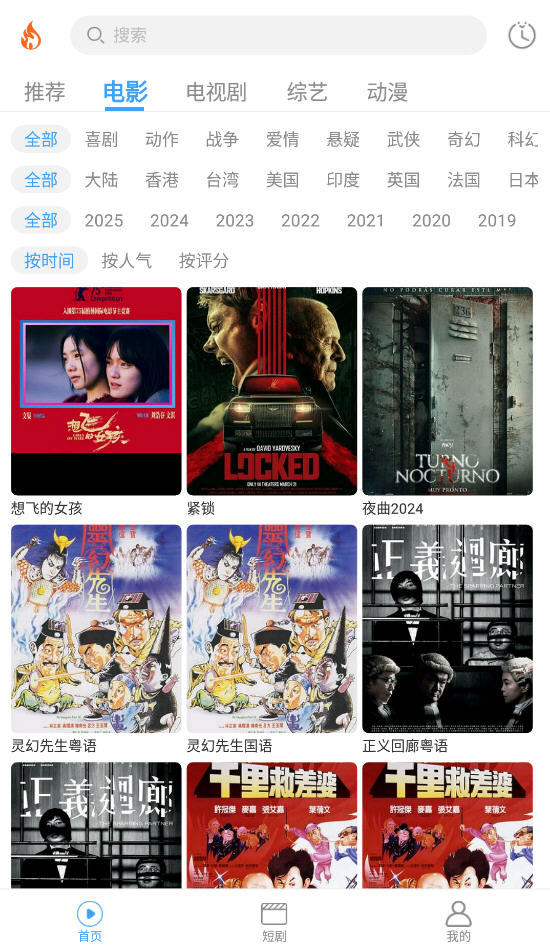 糡app°v1.0.4ٷͼ3
