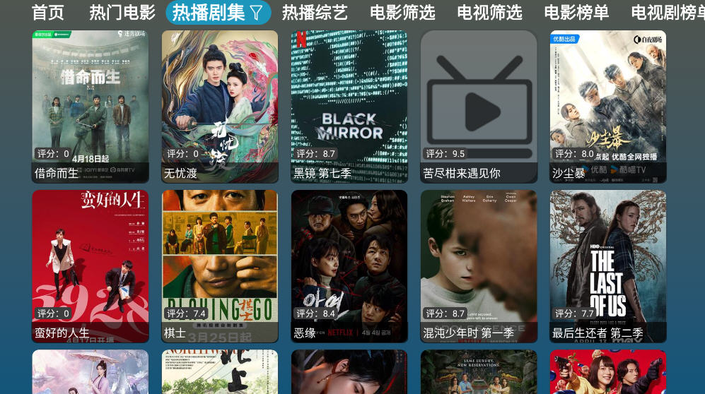 UӰTV1.0׿ͼ1