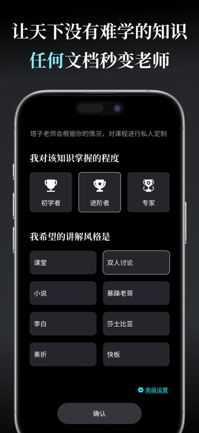 ѧɶappv1.0.1׿ͼ1