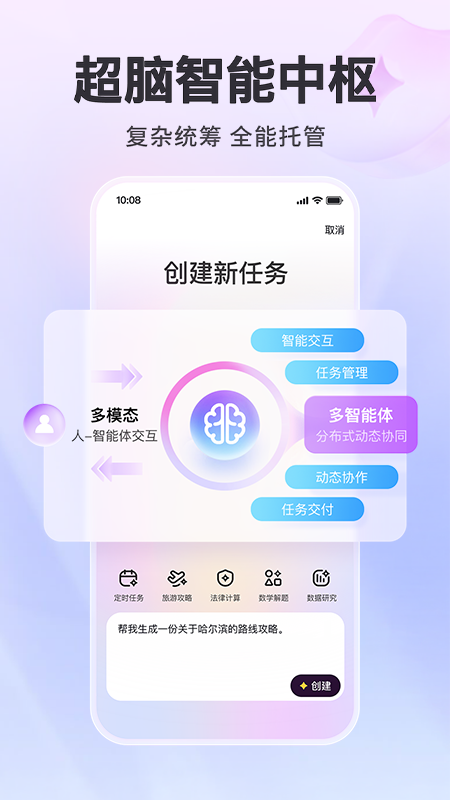 ٶappٷ1.0.0.10ͼ0