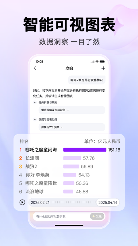 ٶappٷ1.0.0.10ͼ2