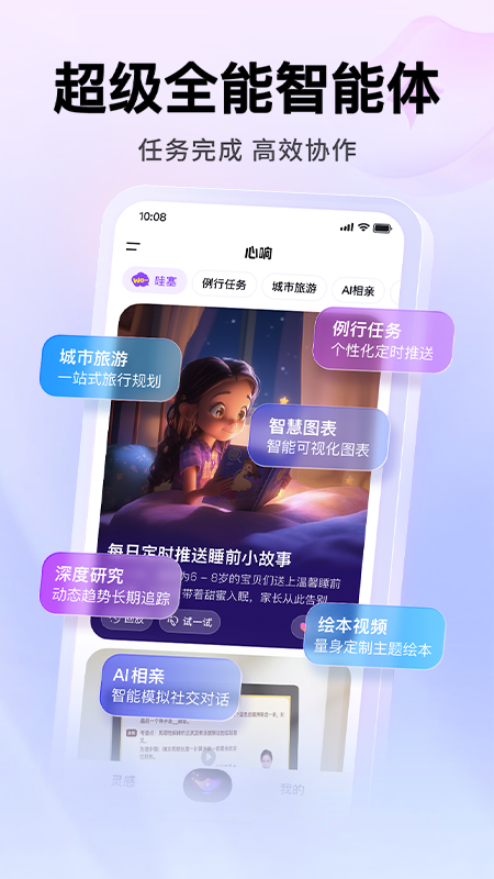 ٶappٷ1.0.0.10ͼ3
