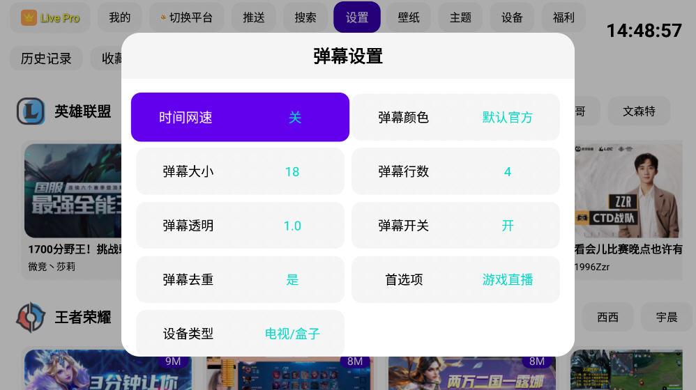 FUSEԭTVӰv2.2.0-Beta-11Ѱͼ1