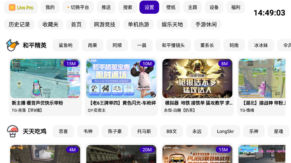 FUSEԭTVӰv2.2.0-Beta-11Ѱͼ0
