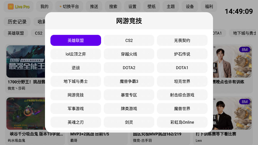 FUSEԭTVӰv2.2.0-Beta-11Ѱͼ3