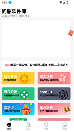 ʶappv8.5°ͼ2