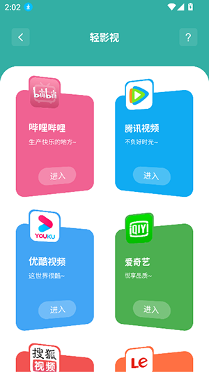 ʶappv8.5°ͼ3