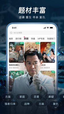 Բ̾app׿v2.1.0ٷͼ0