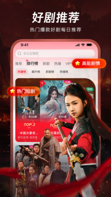 Բ̾app׿v2.1.0ٷͼ3