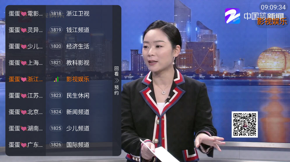 ֱTV