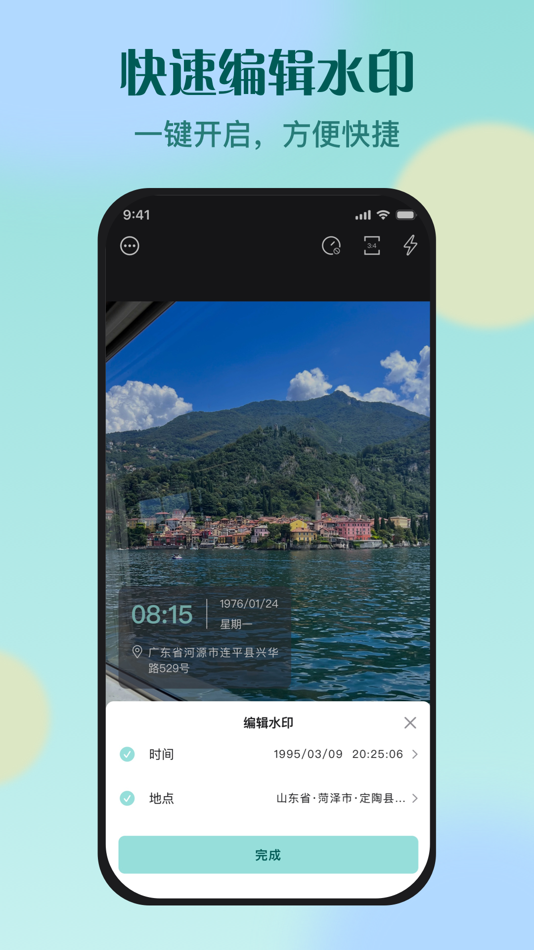ˮӡר޹appv1.0.0׿ͼ1