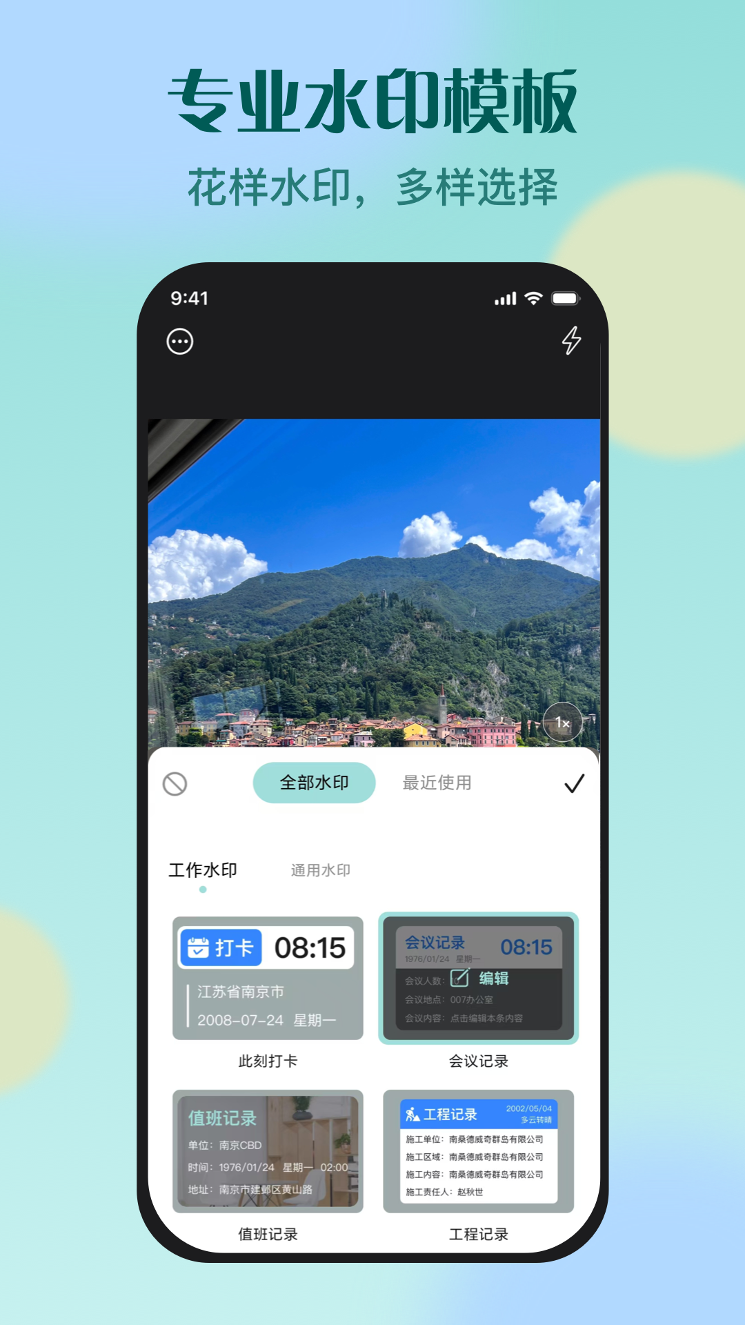 ˮӡר޹appv1.0.0׿ͼ0
