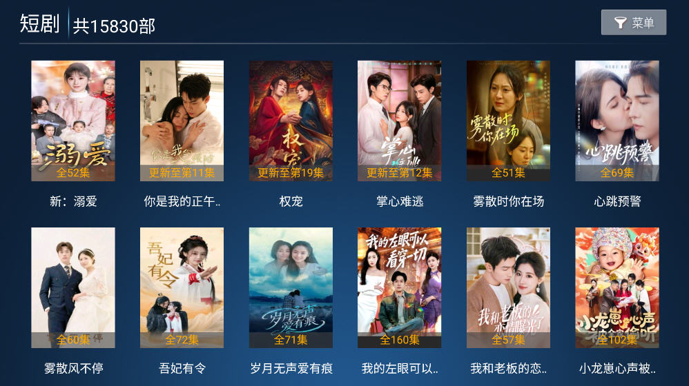 ӣӰTV°v1.2ٷͼ1