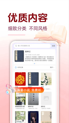 С˵appv1.0.1ٷͼ1