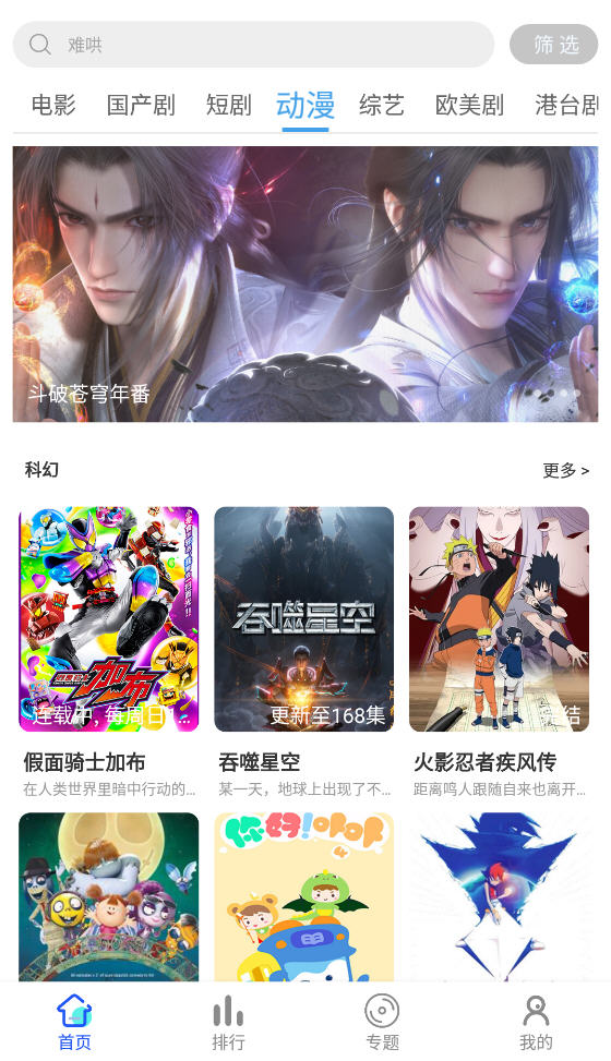 ޹appv1.10.0°ͼ0