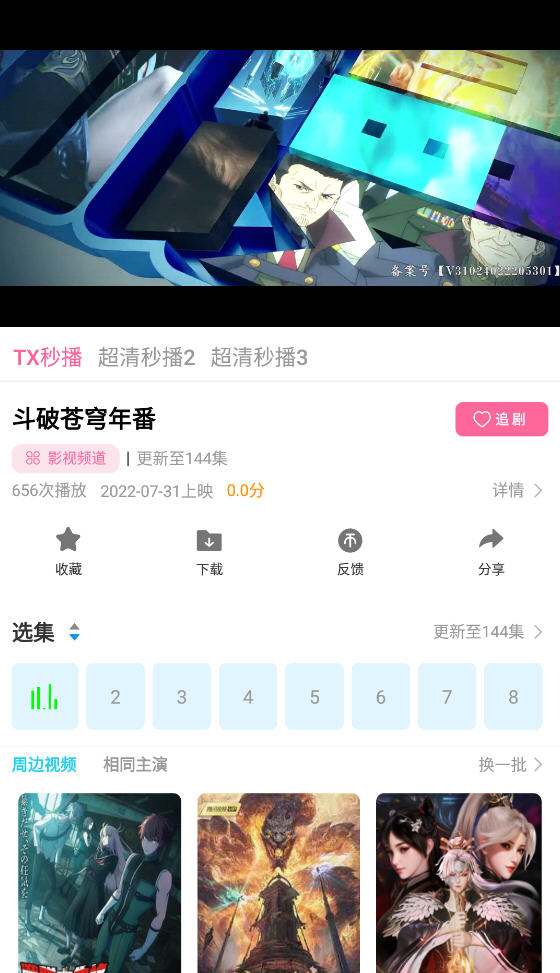 ޹appv1.10.0°ͼ4