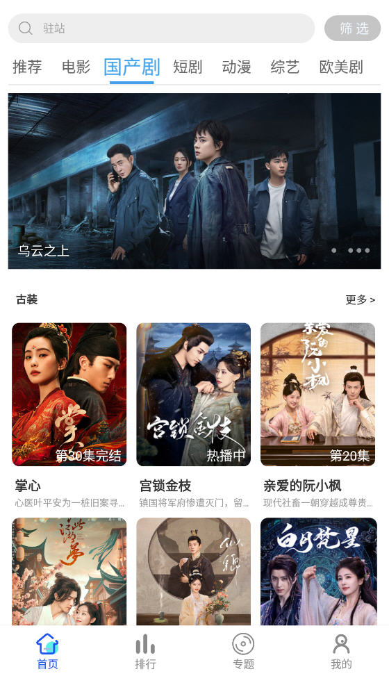 ޹appv1.10.0°ͼ1