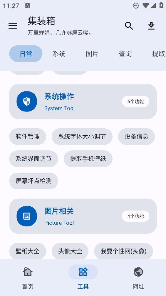װappv1.0.3׿ͼ0