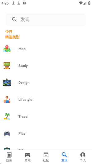 apphuntӦ̵°v1.0.79׿ͼ2