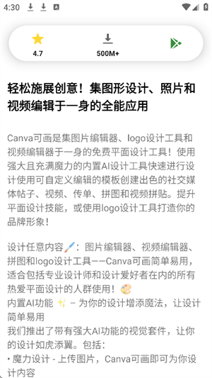 apphuntӦ̵°v1.0.79׿ͼ1
