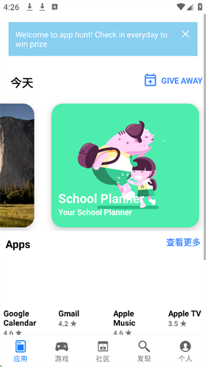 apphuntӦ̵°