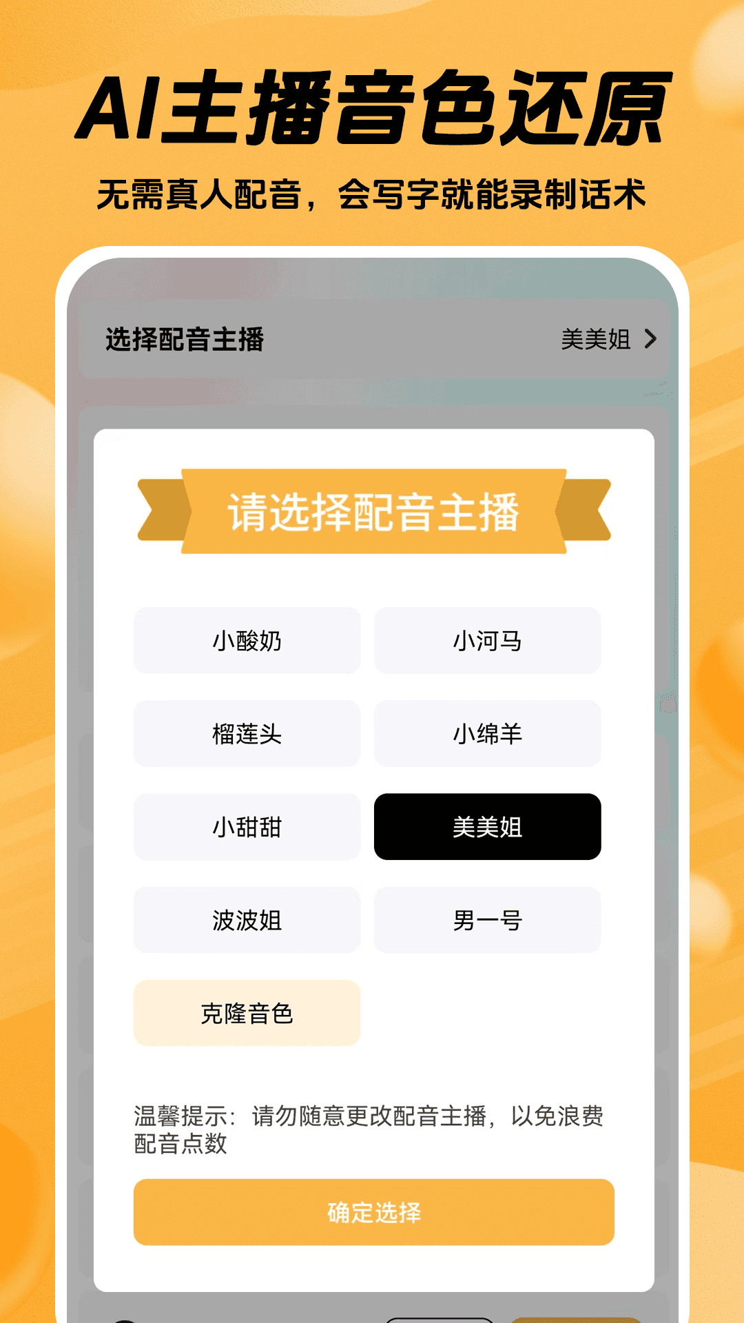 ײappv1.3.9ٷͼ1