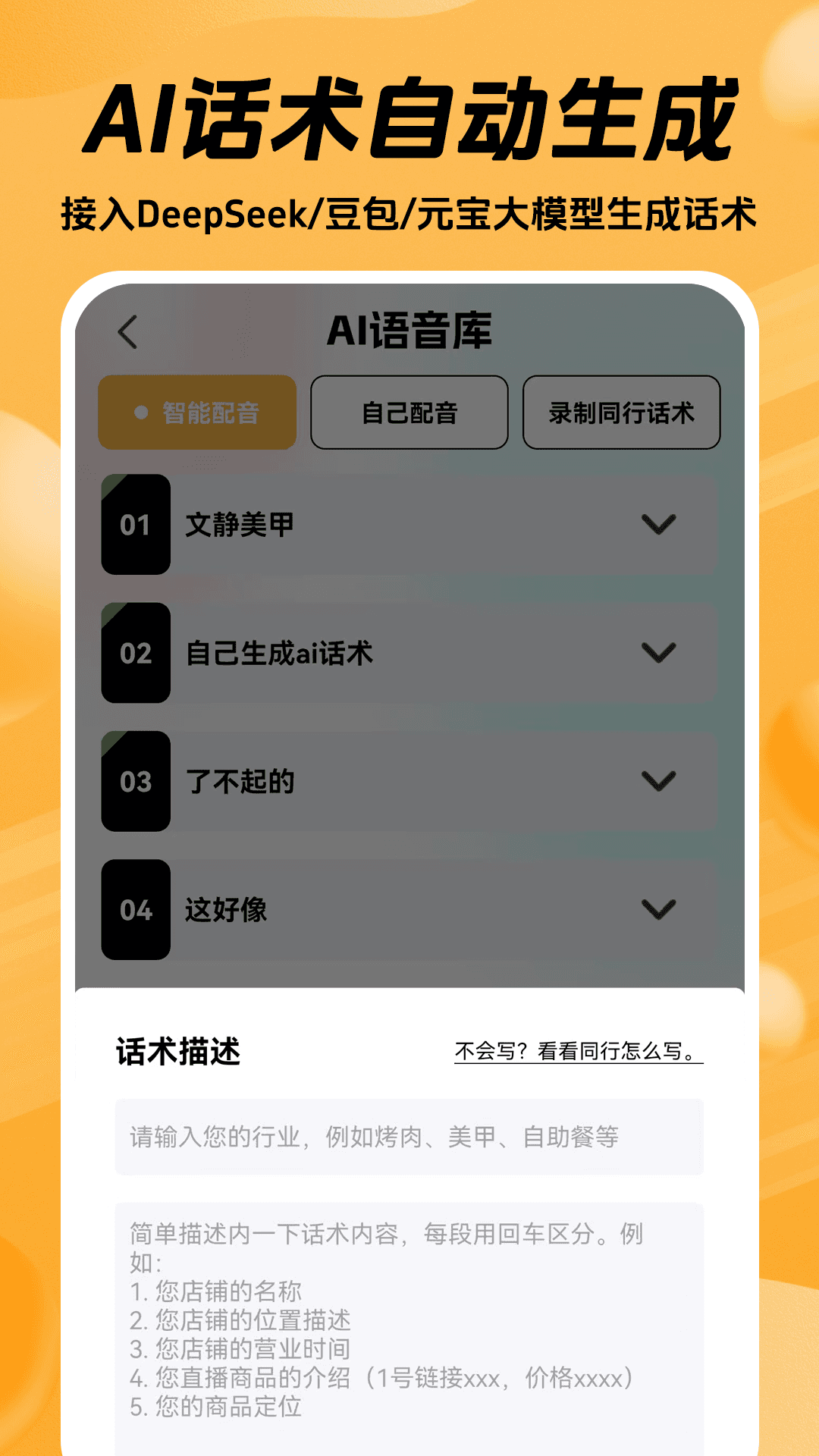 ײappv1.3.9ٷͼ3