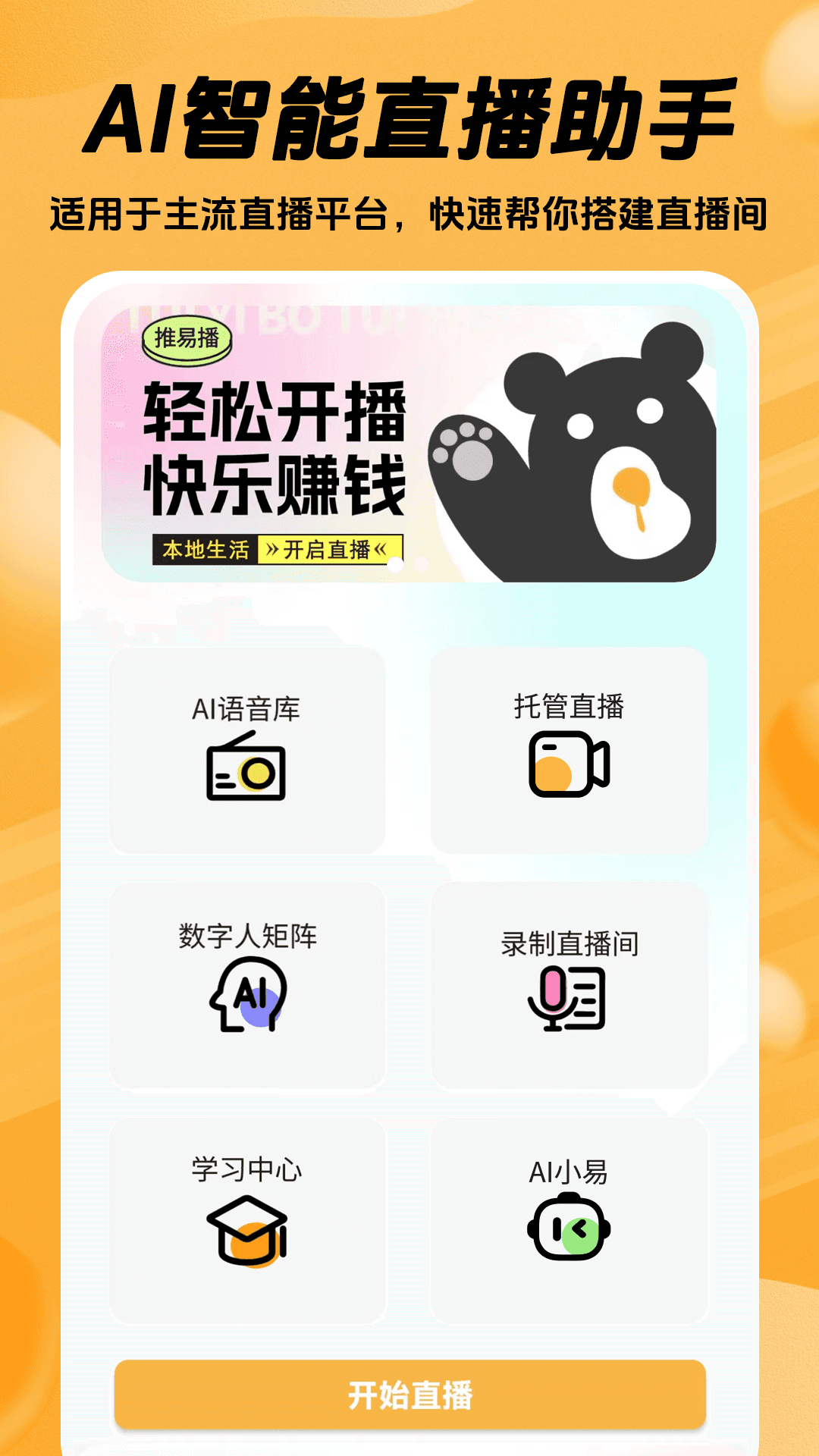 ײapp