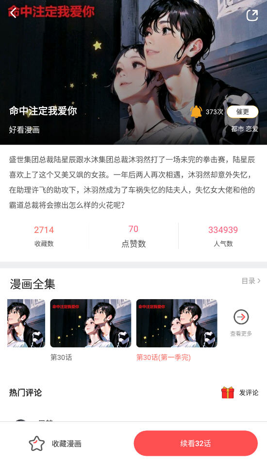 ÿȥappѰv2.6.5°ͼ0