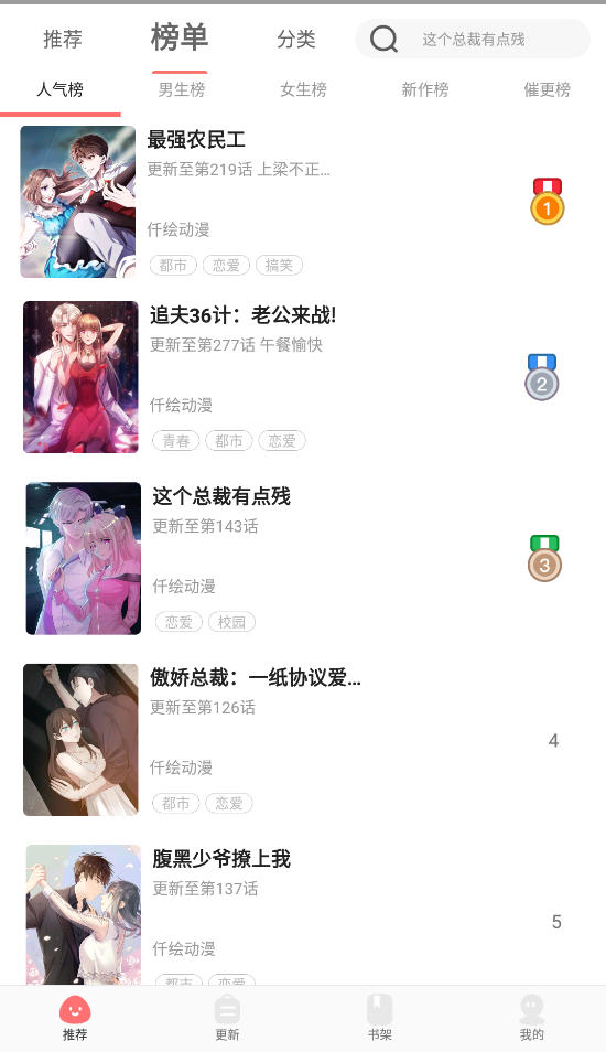 ÿȥappѰv2.6.5°ͼ3