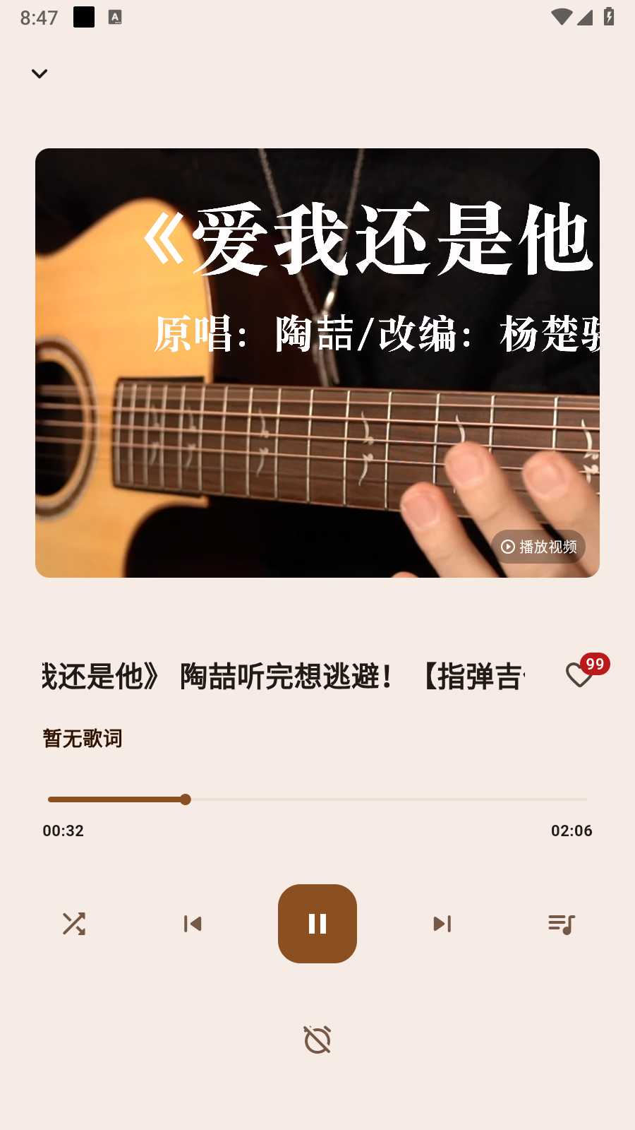MVapp°v1.0.0׿ͼ0